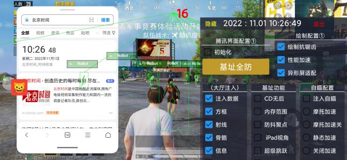 和平地铁逃生挂免费 - 高频实战辅助工具